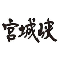 成都宫城峡威士忌回收
