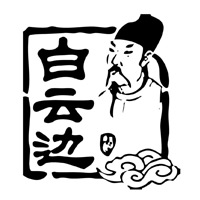 成都回收白云边酒