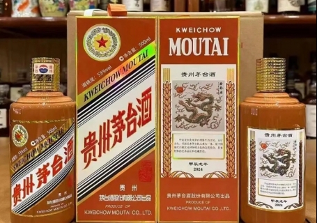 成都龙年生肖茅台酒500ml和375ml龙茅礼盒成都回收价格多少钱？