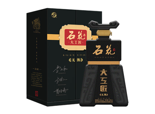 成都石花大工匠酒回收大工匠无级