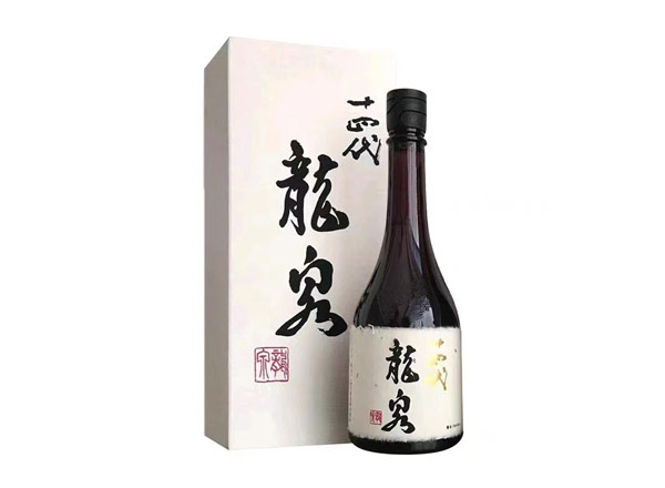 成都十四代龙泉回收十四代清酒龍泉纯米大吟酿日本清酒