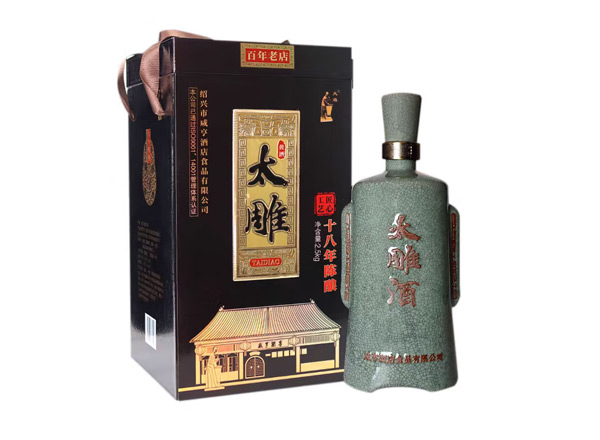 成都咸亨酒店太雕黄酒回收太雕十八年陈酿绍兴黄酒2.5kg青瓷礼盒装行情价格